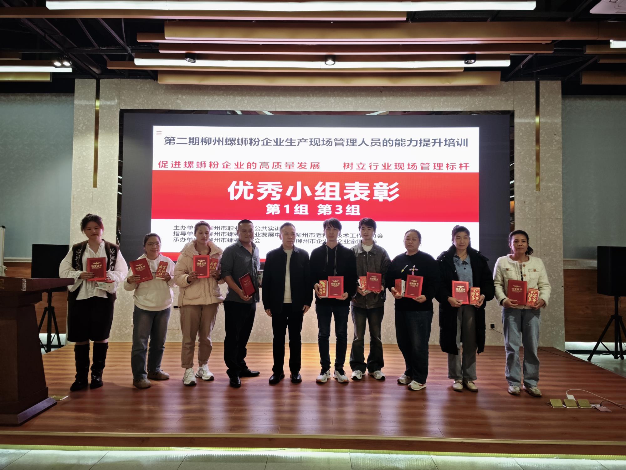 微信图片_20251026141829_45_485.jpg 微信图片_20251026141829_45_485.jpg