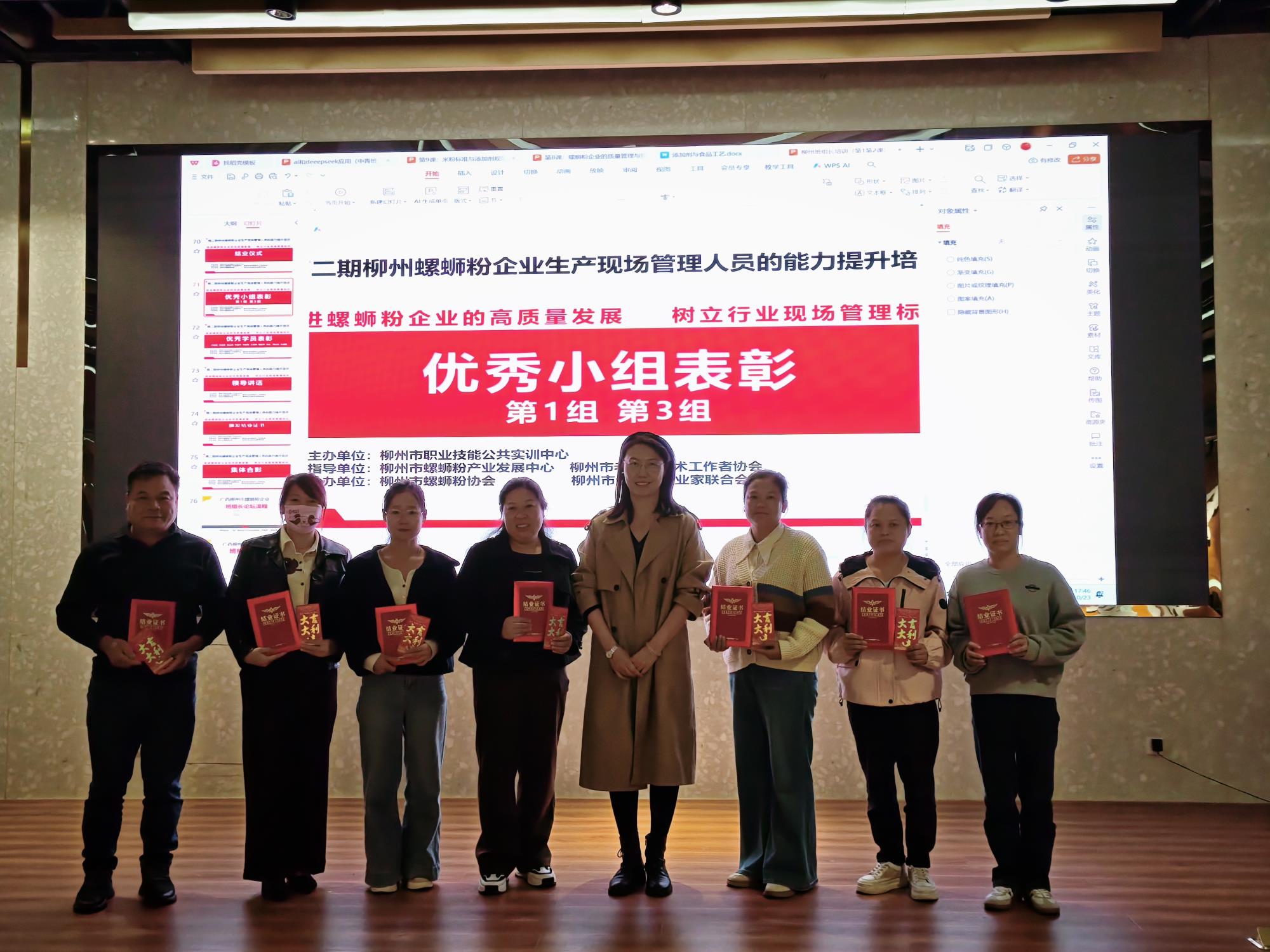 微信图片_20251026141813_44_485.jpg 微信图片_20251026141813_44_485.jpg