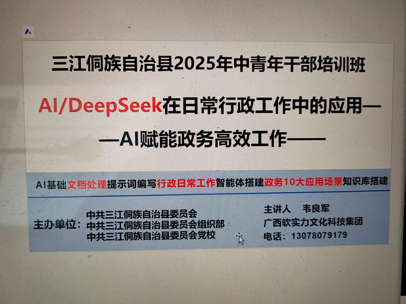 25cc1199d7d0adebb03299f7b0cf6c96.jpg 25cc1199d7d0adebb03299f7b0cf6c96.jpg