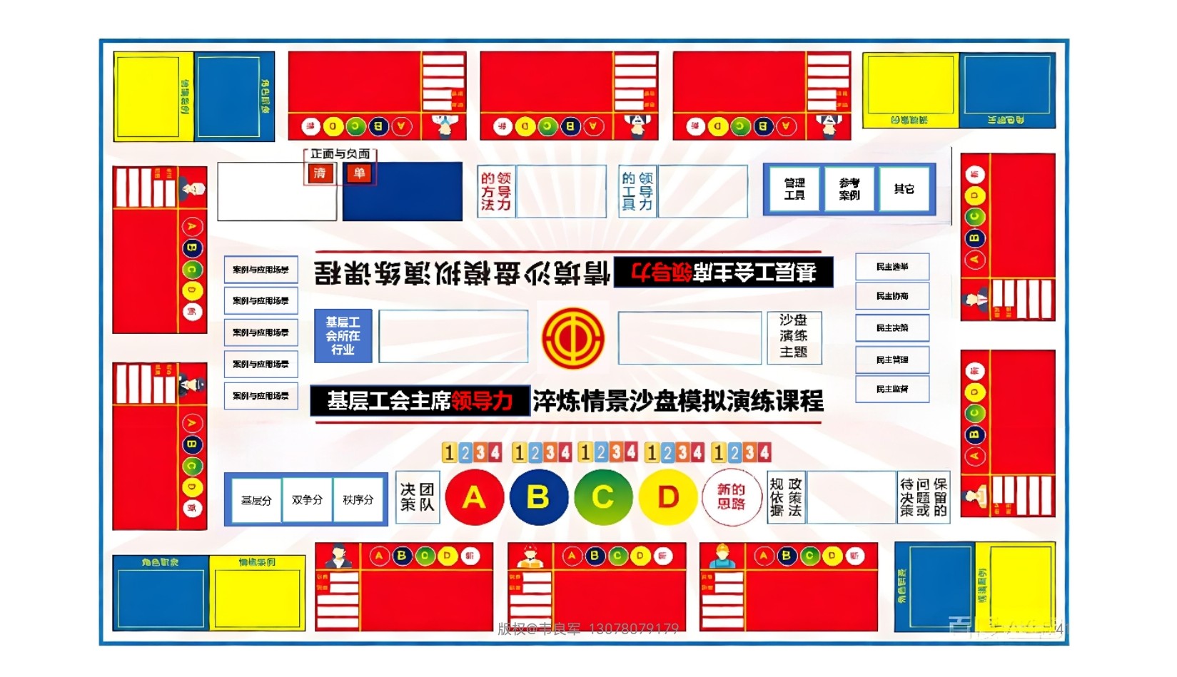 3889c5126e2a78c2bb4d7baa3a4e7577.jpg 3889c5126e2a78c2bb4d7baa3a4e7577.jpg